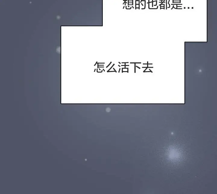 漫画《猫猫牵红线》第28话第6张图