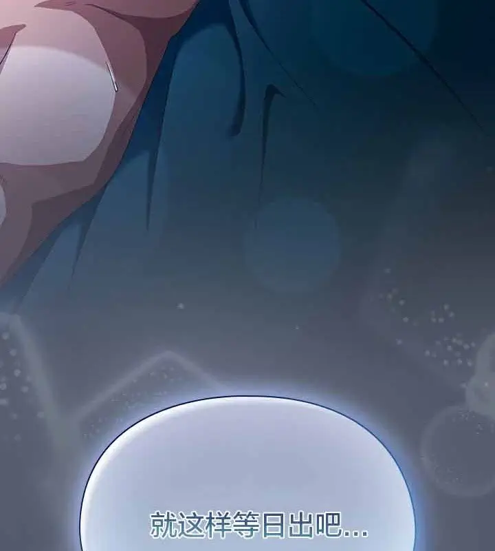 漫画《猫猫牵红线》第28话第61张图