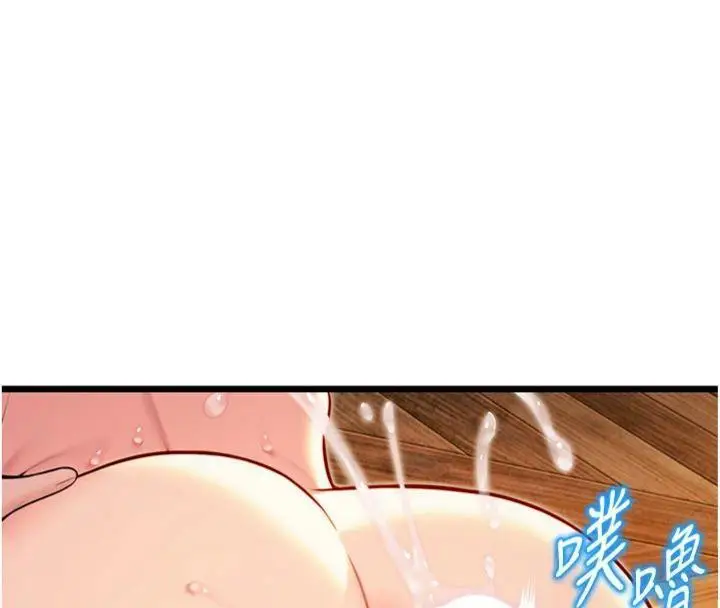 漫画《贞洁欲女》第47话第25张图