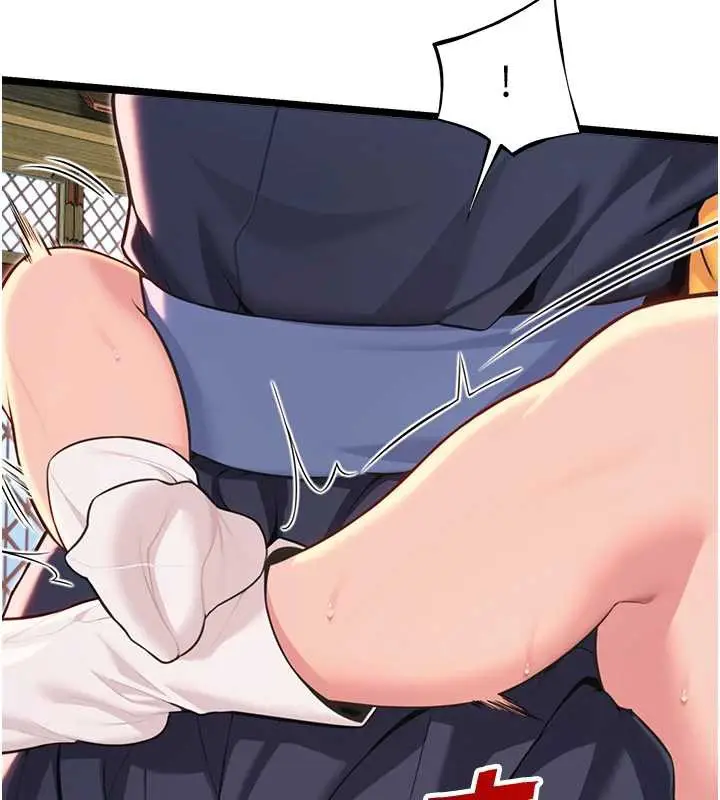 漫画《贞洁欲女》第58话第192张图