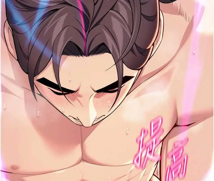 漫画《贞洁欲女》第63话第11张图