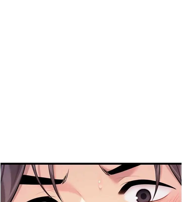漫画《贞洁欲女》第63话第8张图