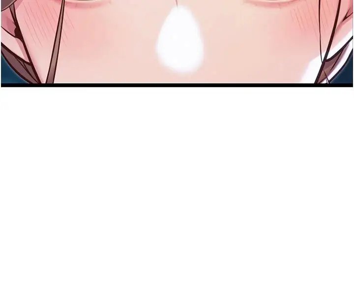 漫画《贞洁欲女》第65话第4张图