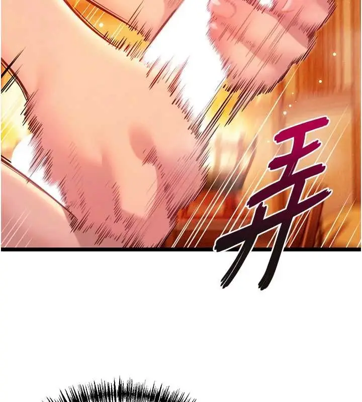 漫画《贞洁欲女》第67话第170张图