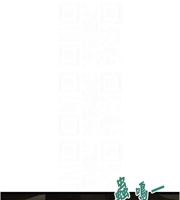漫画《贞洁欲女》第74话第18张图