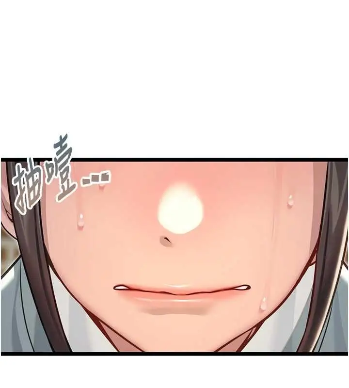 漫画《贞洁欲女》第75话第8张图