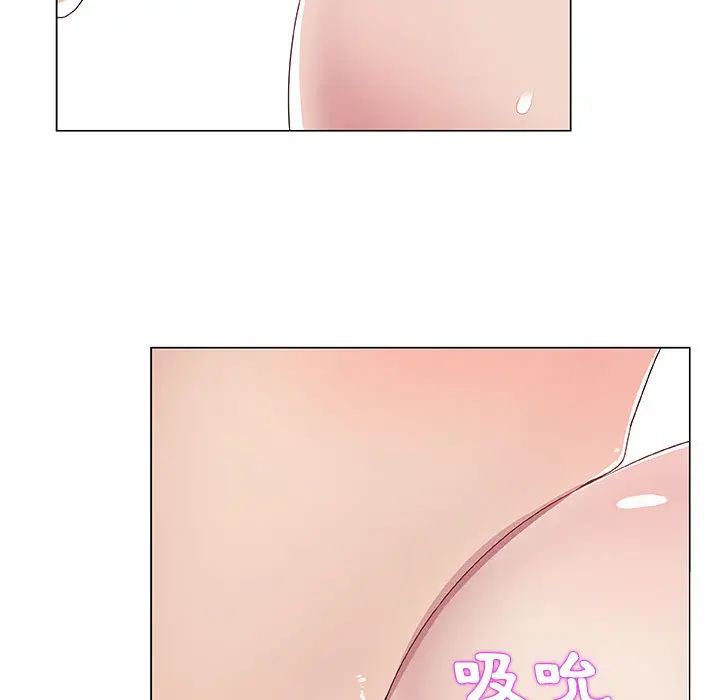 漫画《只为满足你/共享计划/狩猎之路：代理爱情》第1话第70张图