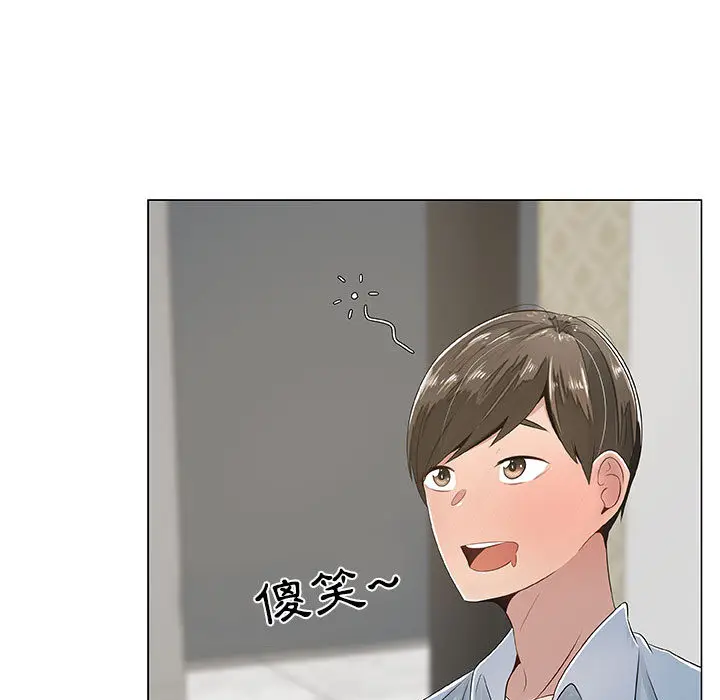 漫画《只为满足你/共享计划/狩猎之路：代理爱情》第2话第31张图