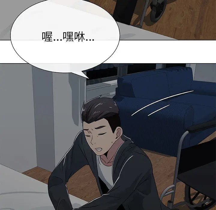 漫画《只为满足你/共享计划/狩猎之路：代理爱情》第2话第51张图