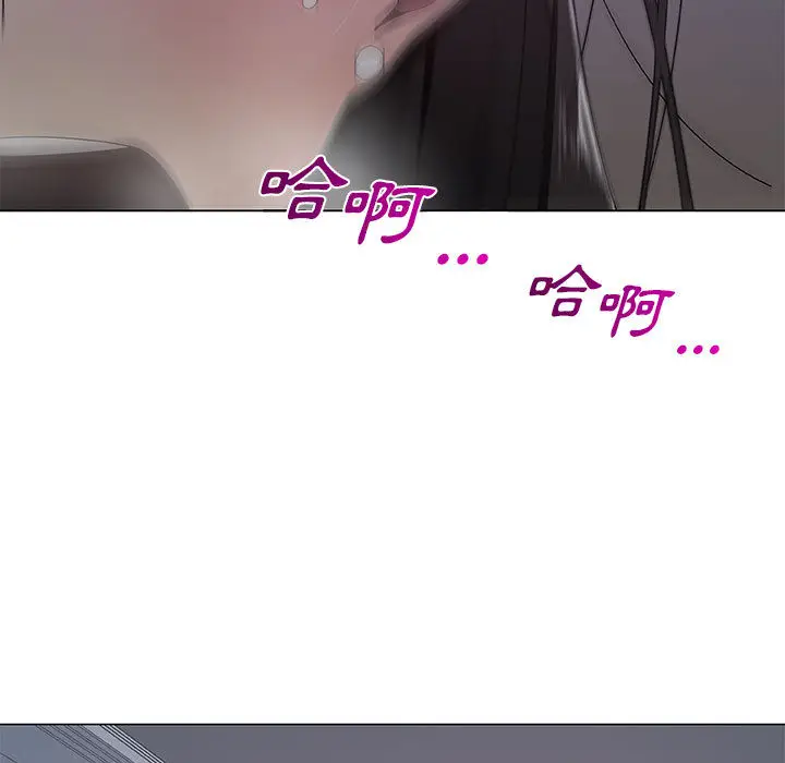 漫画《只为满足你/共享计划/狩猎之路：代理爱情》第2话第77张图