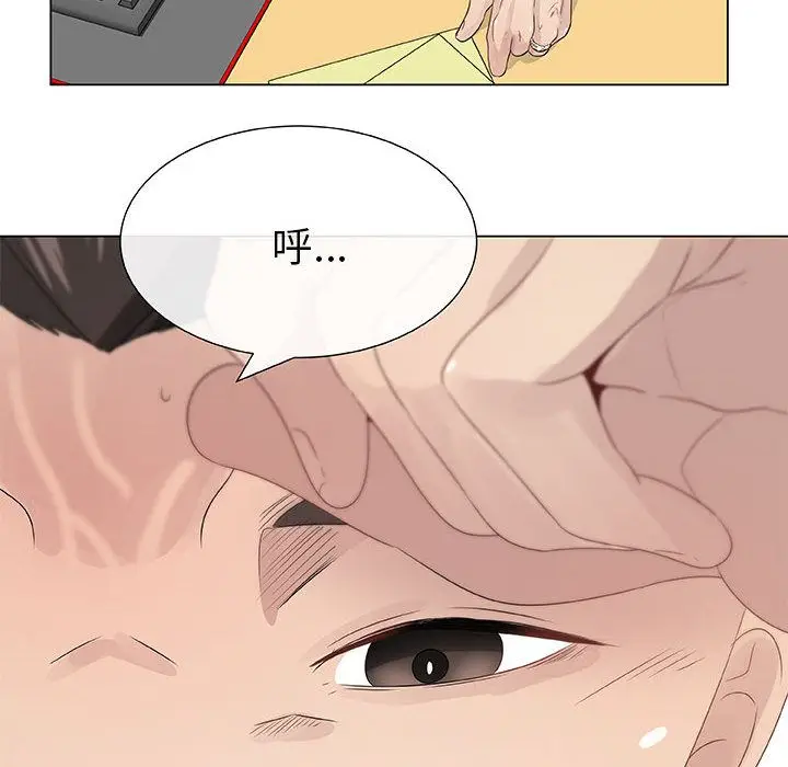 漫画《只为满足你/共享计划/狩猎之路：代理爱情》第3话第62张图