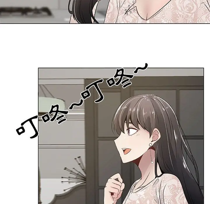 漫画《只为满足你/共享计划/狩猎之路：代理爱情》第4话第10张图