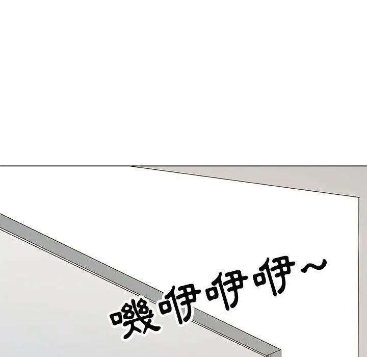 漫画《只为满足你/共享计划/狩猎之路：代理爱情》第4话第12张图