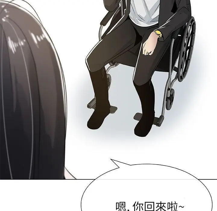 漫画《只为满足你/共享计划/狩猎之路：代理爱情》第4话第15张图