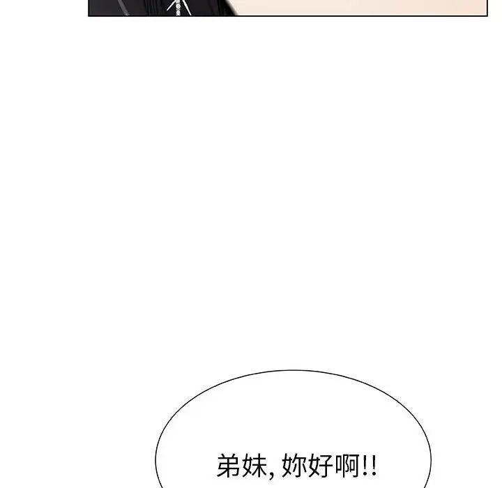 漫画《只为满足你/共享计划/狩猎之路：代理爱情》第4话第20张图