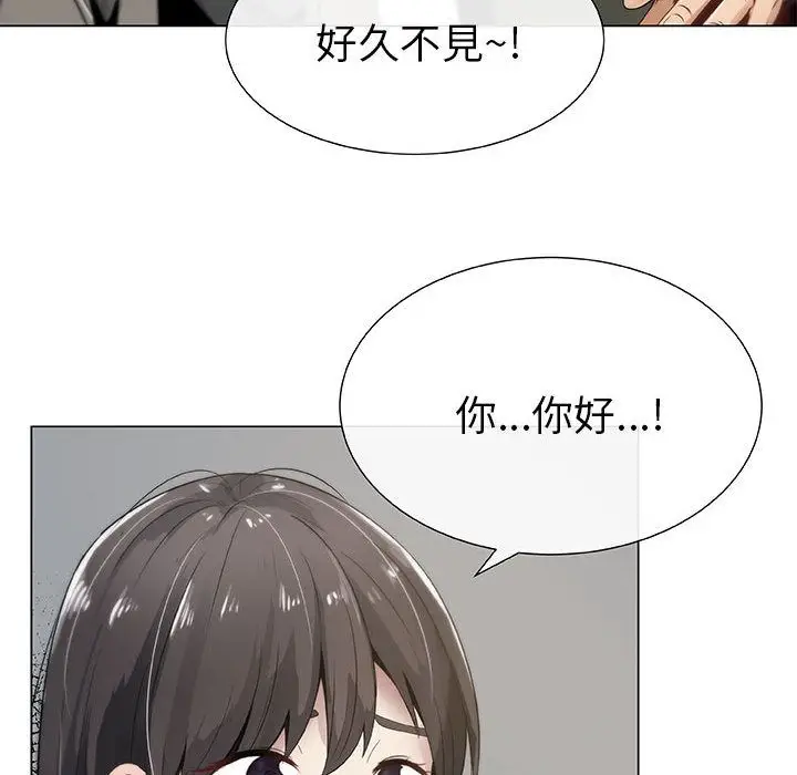 漫画《只为满足你/共享计划/狩猎之路：代理爱情》第4话第22张图
