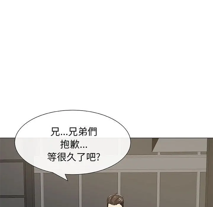 漫画《只为满足你/共享计划/狩猎之路：代理爱情》第4话第63张图