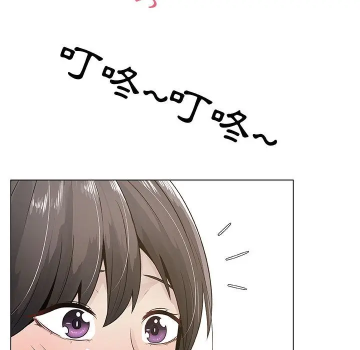 漫画《只为满足你/共享计划/狩猎之路：代理爱情》第4话第7张图