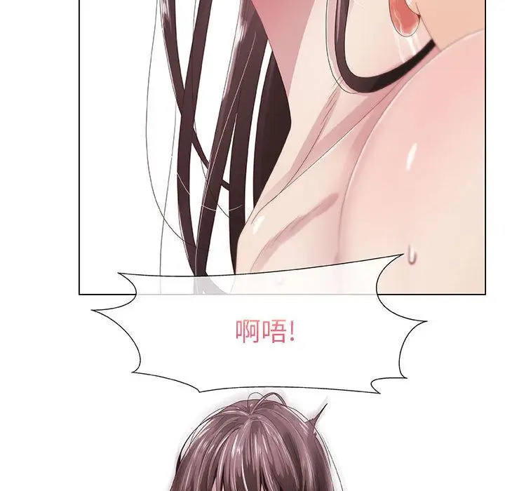 漫画《只为满足你/共享计划/狩猎之路：代理爱情》第5话第16张图