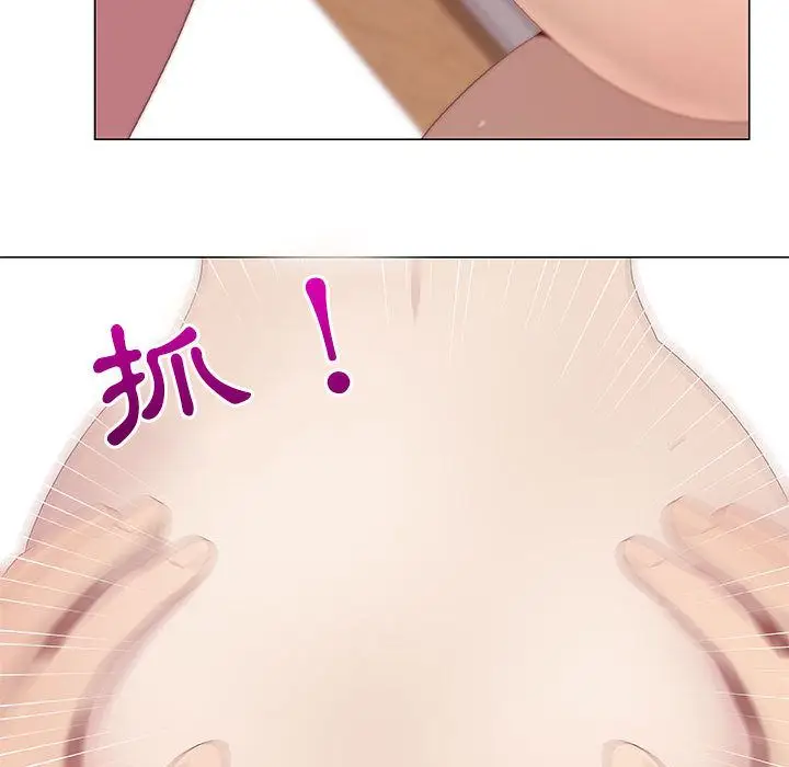 漫画《只为满足你/共享计划/狩猎之路：代理爱情》第5话第49张图