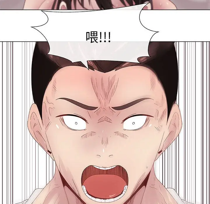 漫画《只为满足你/共享计划/狩猎之路：代理爱情》第5话第60张图