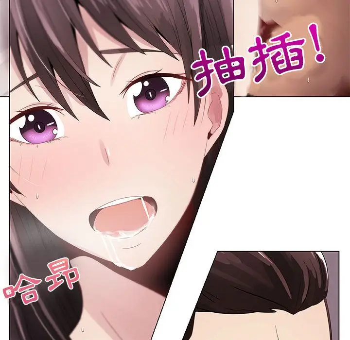 漫画《只为满足你/共享计划/狩猎之路：代理爱情》第5话第74张图