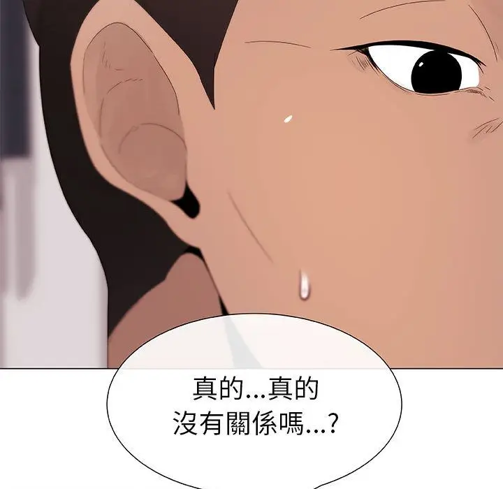 漫画《只为满足你/共享计划/狩猎之路：代理爱情》第5话第9张图