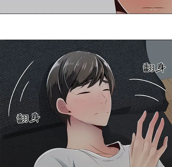 漫画《只为满足你/共享计划/狩猎之路：代理爱情》第6话第16张图