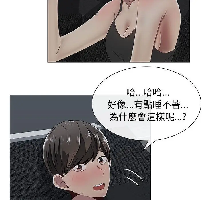 漫画《只为满足你/共享计划/狩猎之路：代理爱情》第6话第18张图