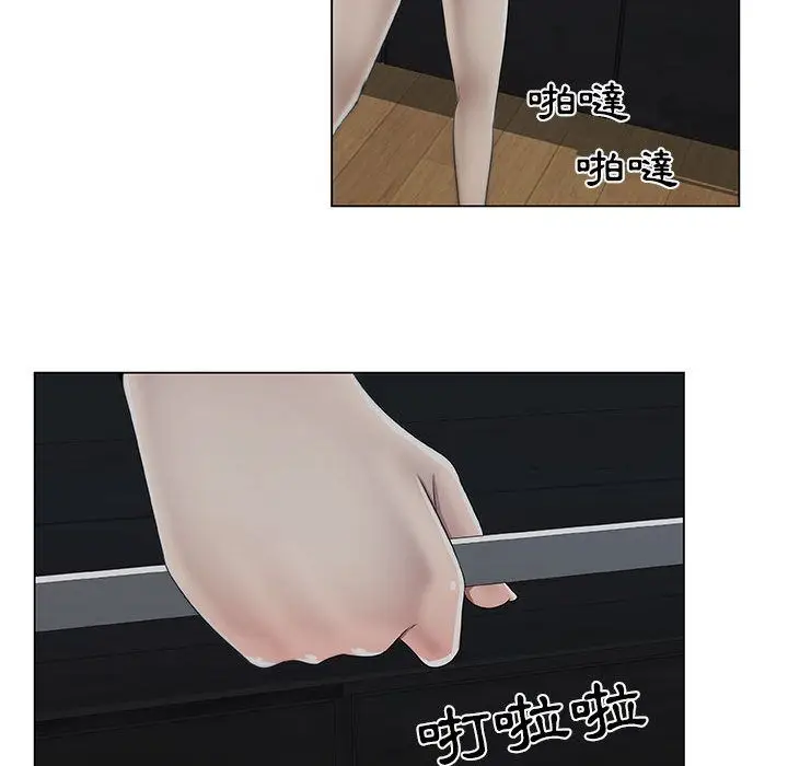 漫画《只为满足你/共享计划/狩猎之路：代理爱情》第6话第28张图