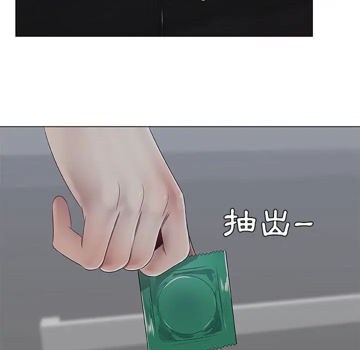 漫画《只为满足你/共享计划/狩猎之路：代理爱情》第6话第29张图