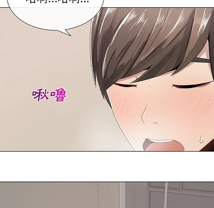 漫画《只为满足你/共享计划/狩猎之路：代理爱情》第6话第38张图