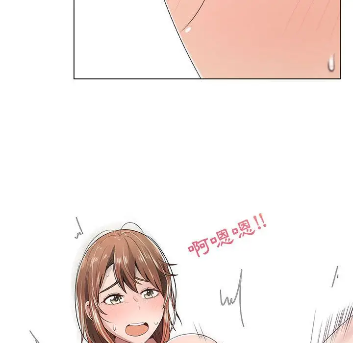漫画《只为满足你/共享计划/狩猎之路：代理爱情》第6话第75张图
