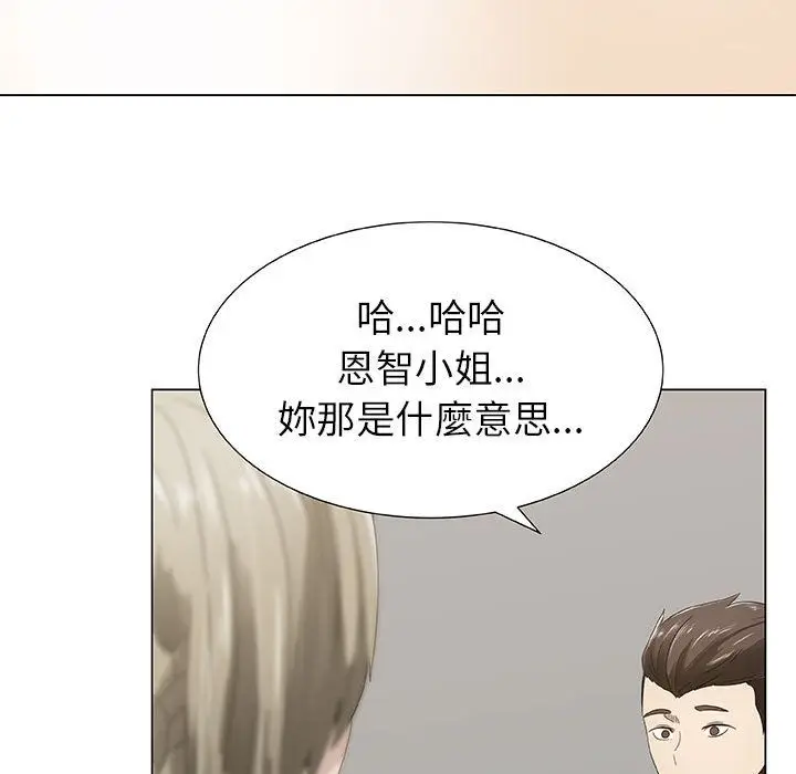 漫画《只为满足你/共享计划/狩猎之路：代理爱情》第7话第19张图