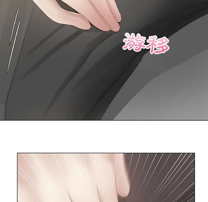 漫画《只为满足你/共享计划/狩猎之路：代理爱情》第7话第43张图