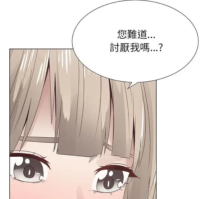 漫画《只为满足你/共享计划/狩猎之路：代理爱情》第7话第60张图