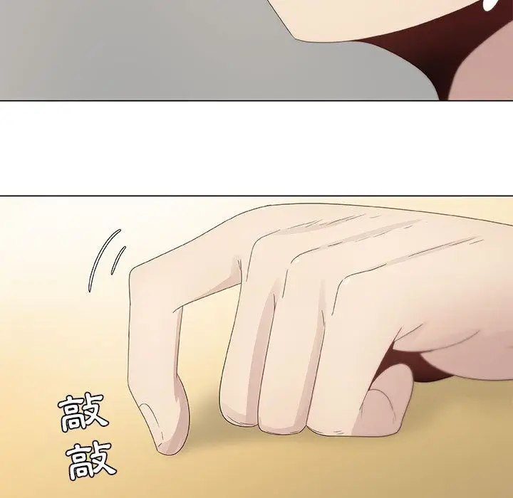 漫画《只为满足你/共享计划/狩猎之路：代理爱情》第7话第7张图