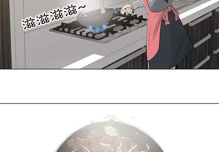 漫画《只为满足你/共享计划/狩猎之路：代理爱情》第8话第4张图