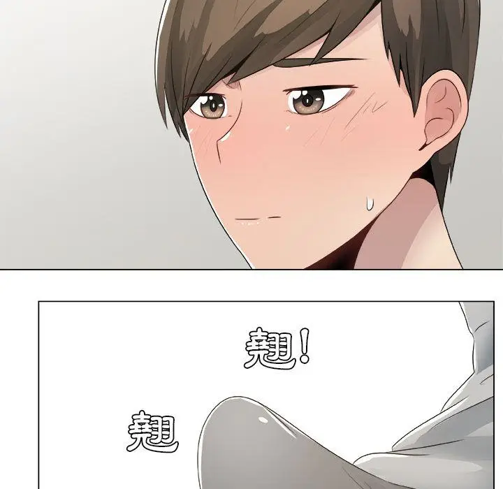 漫画《只为满足你/共享计划/狩猎之路：代理爱情》第8话第59张图