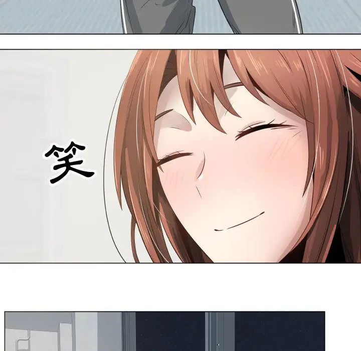 漫画《只为满足你/共享计划/狩猎之路：代理爱情》第9话第12张图