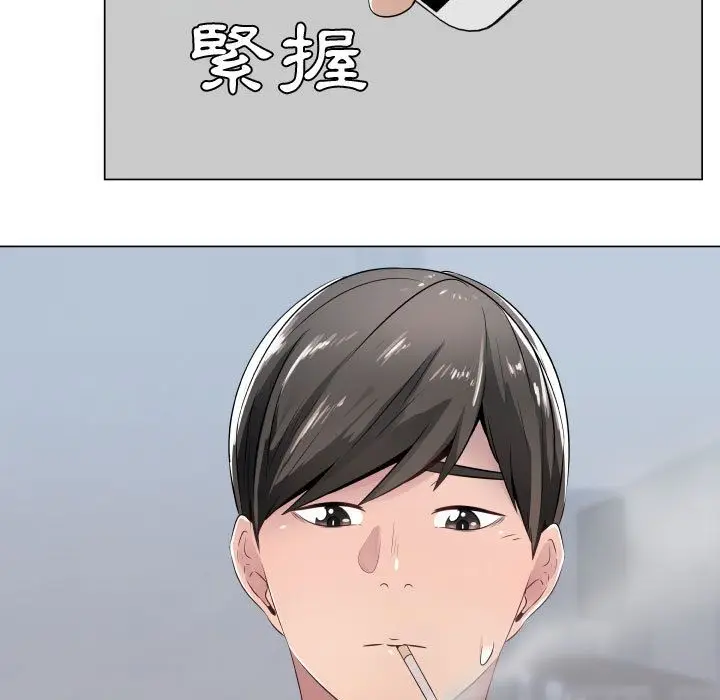 漫画《只为满足你/共享计划/狩猎之路：代理爱情》第9话第25张图