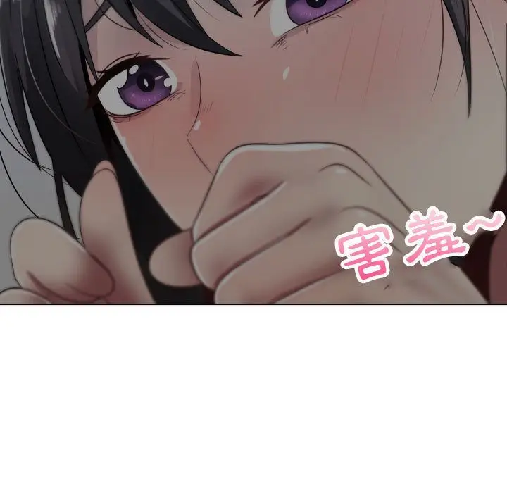 漫画《只为满足你/共享计划/狩猎之路：代理爱情》第9话第41张图
