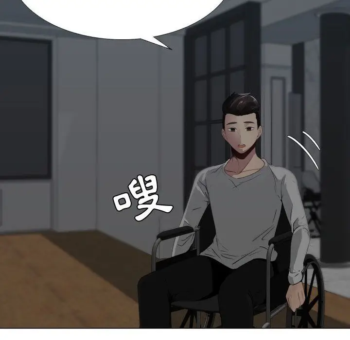 漫画《只为满足你/共享计划/狩猎之路：代理爱情》第9话第87张图