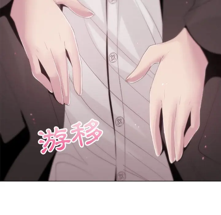 漫画《只为满足你/共享计划/狩猎之路：代理爱情》第11话第55张图
