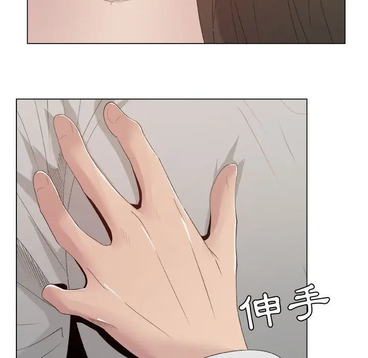 漫画《只为满足你/共享计划/狩猎之路：代理爱情》第11话第79张图