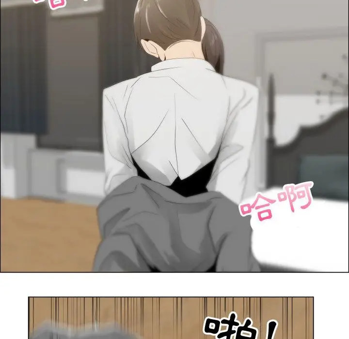 漫画《只为满足你/共享计划/狩猎之路：代理爱情》第12话第17张图