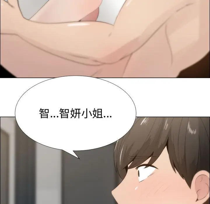 漫画《只为满足你/共享计划/狩猎之路：代理爱情》第12话第29张图