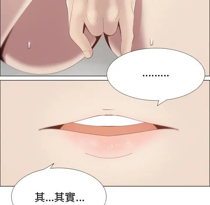 漫画《只为满足你/共享计划/狩猎之路：代理爱情》第12话第45张图