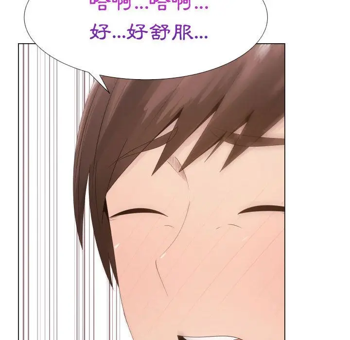 漫画《只为满足你/共享计划/狩猎之路：代理爱情》第12话第62张图