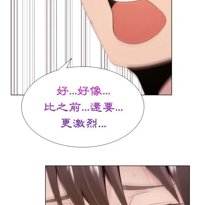 漫画《只为满足你/共享计划/狩猎之路：代理爱情》第12话第63张图